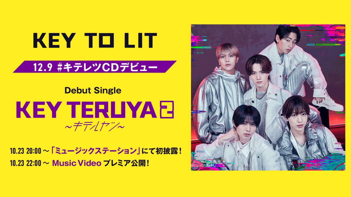 umusicjapan's tweet photo. ／
キテレツCDデビュー 💿
＼

KEY TO LIT🗝️
Debut Single『KEY TERUYA2 〜キテルヤツ〜』
12.9 Release !!!!!

ご予約受付中🤝