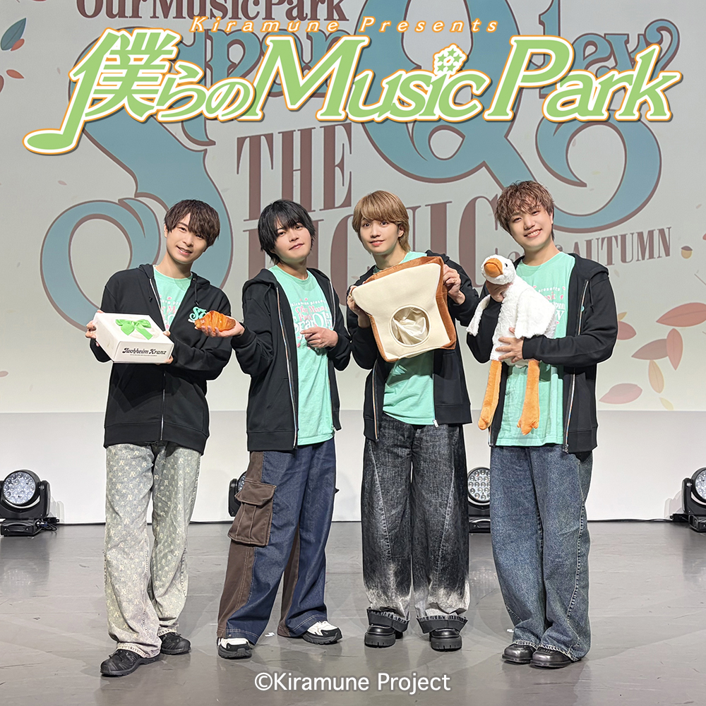 km_music_park's tweet photo. ＼✨Happy Birthday✨／
本日10月23日は #SparQlew の #上村祐翔（@U_Yutopan）さんの誕生日です。
上村さん、おめでとうございます🍞🥐🥖🥯🥪🥞
#kiramune

🎧現在配信中の #僕パ 第214回で上村さんの誕生日をお祝い🥳
https://t.co/DseUX9B2uT https://t.co/icdrgWP9mR