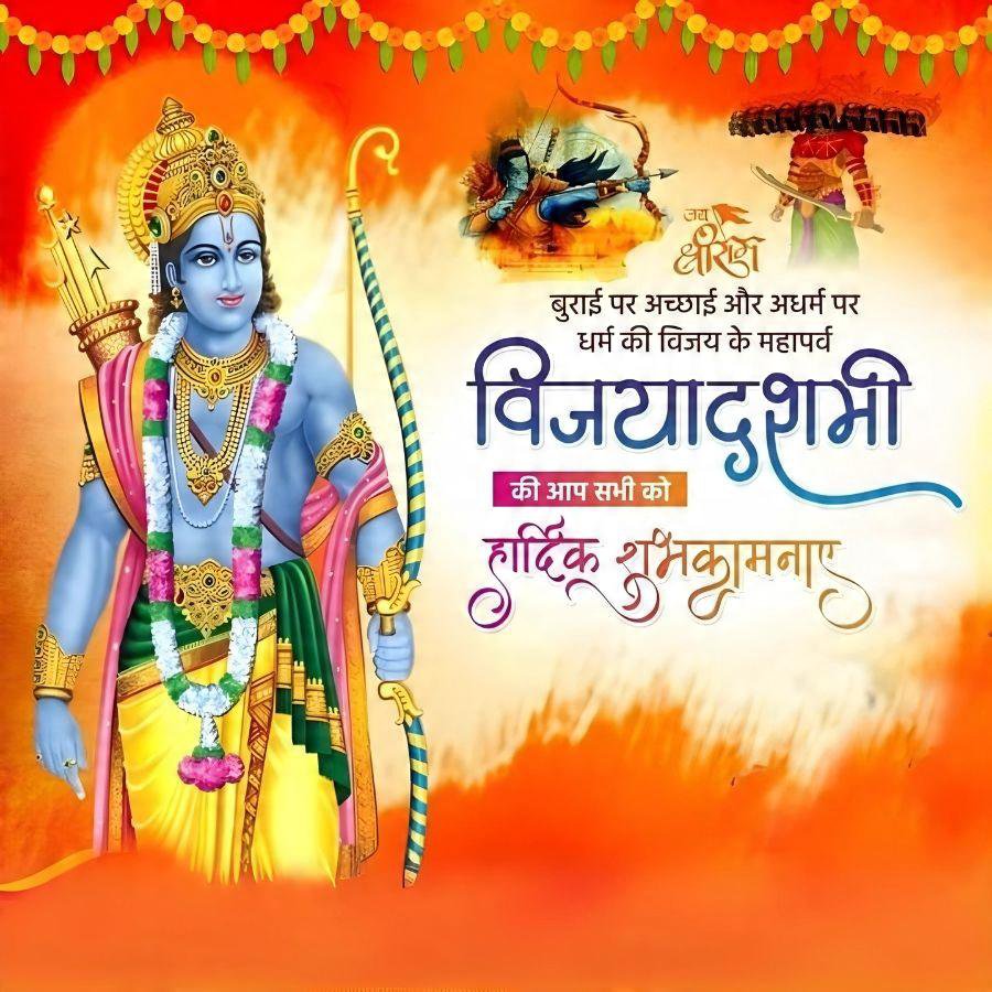 RMeena640's tweet photo. आप सभी को मेरी तरफ से विजयादशमी की हार्दिक शुभकामनाएं https://t.co/FDSRPMTr6S