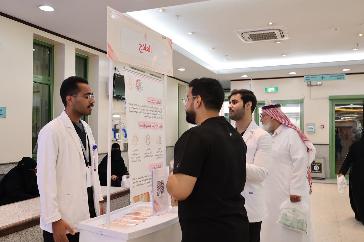 COMKSAU's tweet photo. أقامت #كلية_الطب حملة توعوية عن الإكزيما، بالتعاون مع قسم الأمراض الجلدية بمدينة الملك عبدالعزيز الطبية، بهدف تعزيز الوعي بالمرض، والتعريف بأعراضه وأسبابه وطرق التعامل معه.

نحو مجتمع أكثر وعيًا وصحة. https://t.co/aqDLKpcUA7