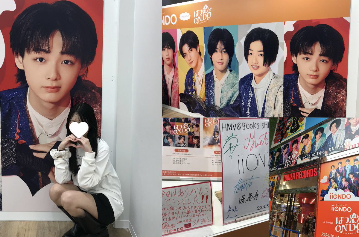 3DO4GA's tweet photo. ︎︎   
         へ      
    ૮   -  ' )  渋谷巡りᐠ( ᑒ  )ᐟ
      /  ⁻  ៸|       デビューおめでとう♥
乀 (ˍ, ل ل                #iiONDO 🧡㊗️ https://t.co/UdDKxcZ9wq