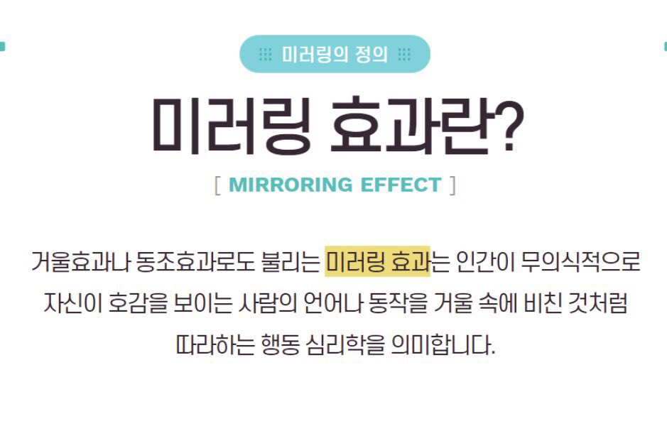 BBlover486's tweet photo. 미러링효과 https://t.co/HcBvQTjQh8