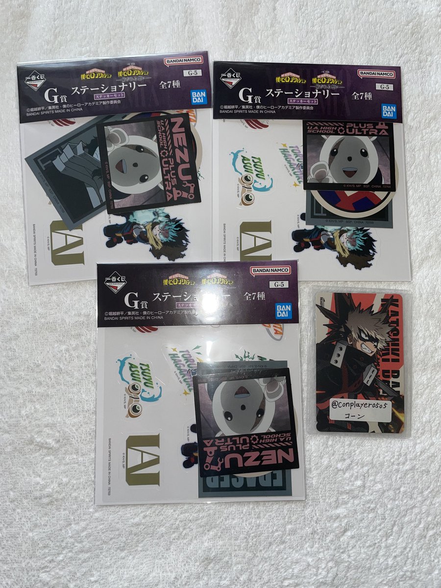 conplayer0505's tweet photo. 【譲渡】一番くじ 僕のヒーローアカデミア 紡がれる想い ヒロアカ ステーショナリー ステッカー

譲:画像1、2
求:200~500＋送料

1枚目500
2枚目200 https://t.co/M0veRHToIt