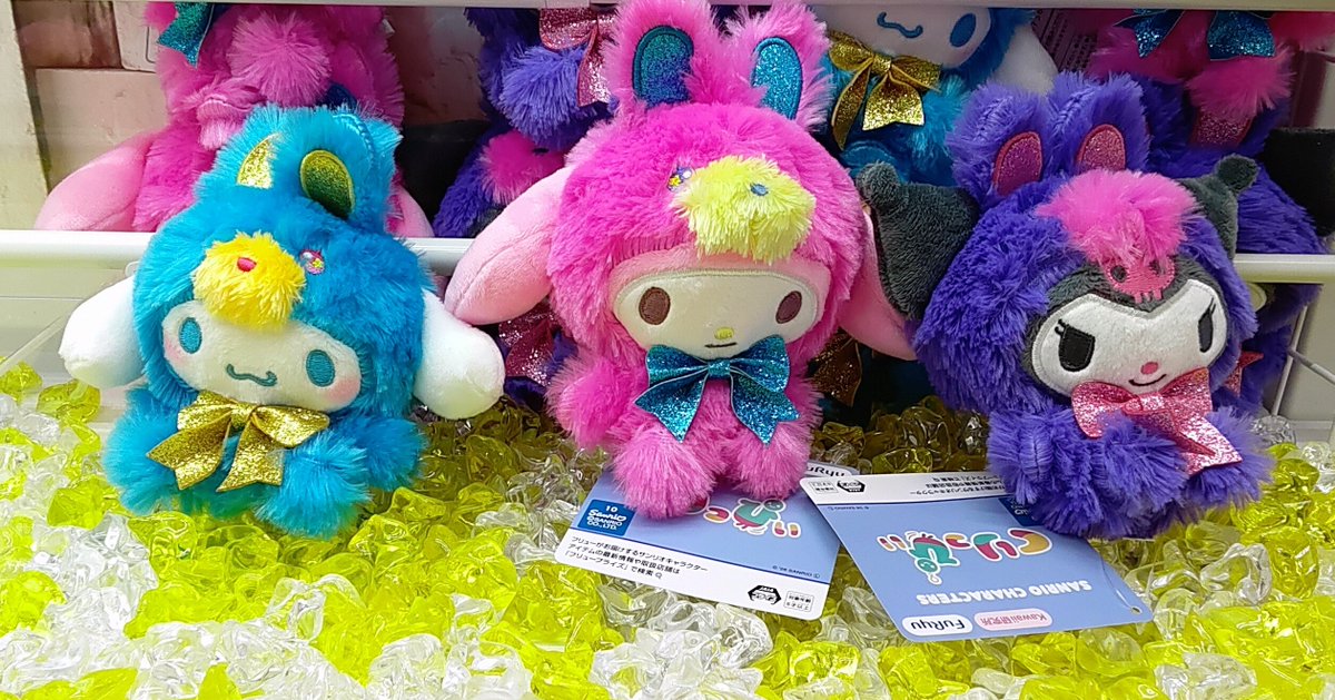 GP_SHINSAIBASHI's tweet photo. 入荷情報！！

『#サンリオキャラクターズ　くりっぴぃ   ぬいぐるみ～ビビッドラビット～』
絶賛稼働中です♪♪

#ゲームパニック心斎橋 #ゲーパニ #クレーンゲーム #UFOキャッチャー #アメ村 #大阪 #なんば #ゲームセンター https://t.co/BUejJbNR8g