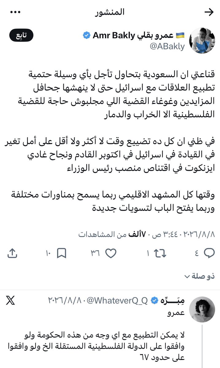 llttiifa's tweet photo. صاحب الحساب منبطح للجنسية هذي وكذا مره اشوف تغريدات اقرا الردود القاه يشتم ويهدد بالبلوك لاي سعودي يرد على الفسايخه المستذكين على السعودية واللي يستنكر ان صديقه الفسيخي شاذ!
ماانصدمت من هالتغريدة مايقدر يبلكهم ويهدد بالبلوك جاي يخوفهم بالسجن يعني خافو اتركو الفسايخه ياخذون راحتهم https://t.co/9uIWynp1Vx
