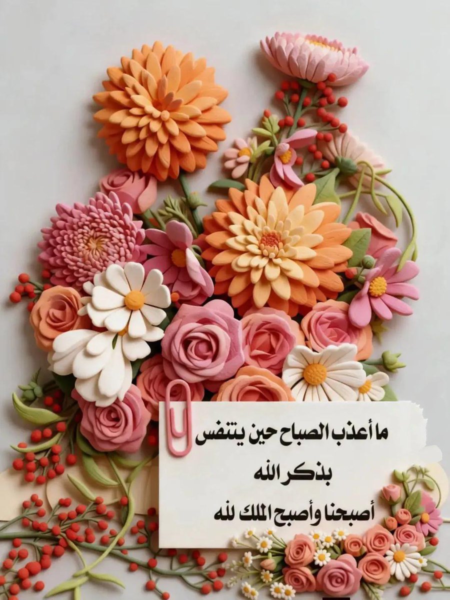 BKnrya's tweet photo. @SalahShbh https://t.co/WXk99mRJBM