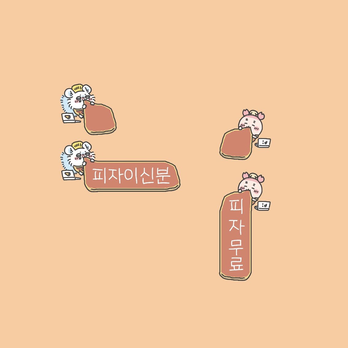 55kamii11's tweet photo. 피자이신분
피자무료 https://t.co/thCXQMdyMz