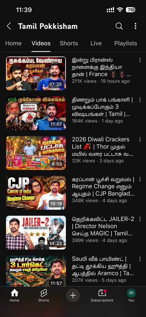 DravidianWar's tweet photo. டேய் பொறம்போக்கு @vickneswarang Route Payroll விக்கி மானங்கெட்டவனே சோறு திங்குறியா இல்ல வேற என்னத்தையும் திங்குறியா 

தவெக கட்சிகாரன் 135kg மெத் கடத்துனத பத்தி எப்ப வாய தொறப்ப…. 

சிக்கிறாத செருப்ப கவ்வ கொடுத்து அடிச்சிருவாய்ங்க https://t.co/z6lmGMaTh9