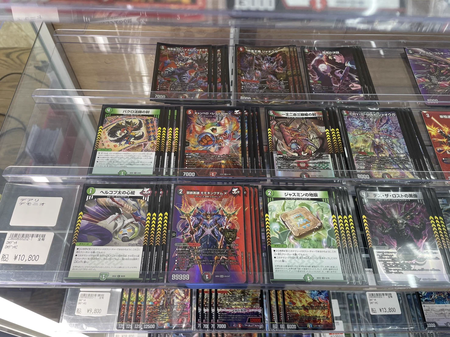 トイコンプ高槻店 on X: 