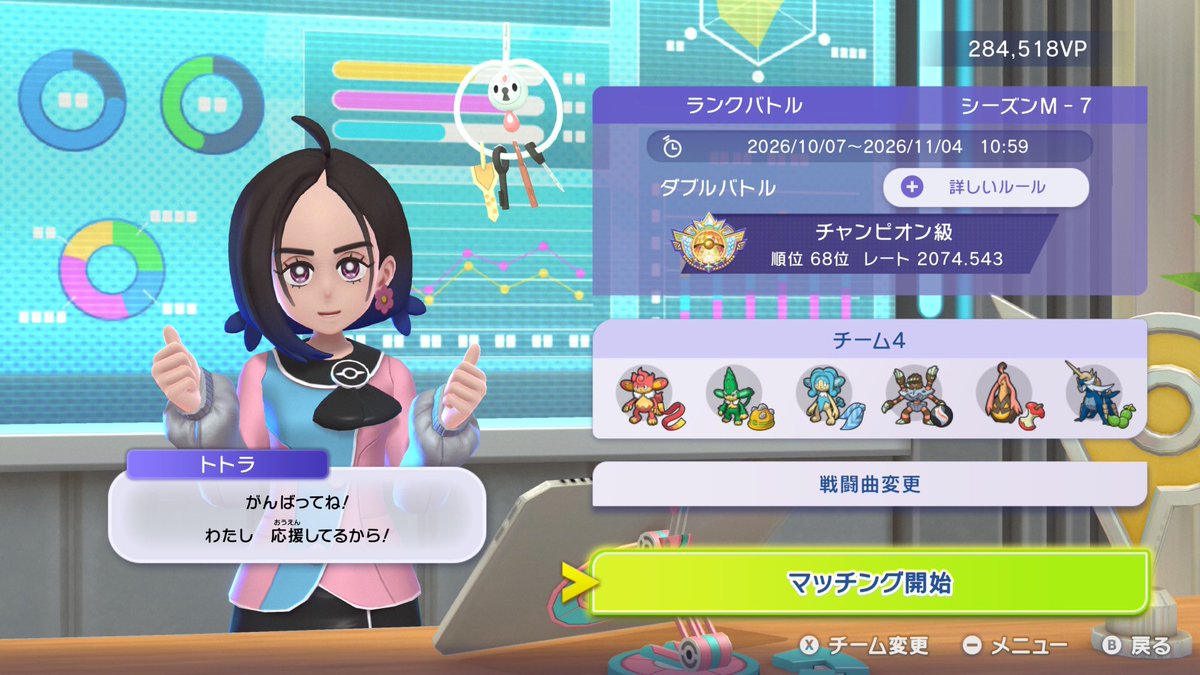 AzukiPokemon tweet picture