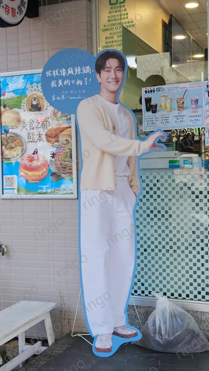 about_siwon tweet picture