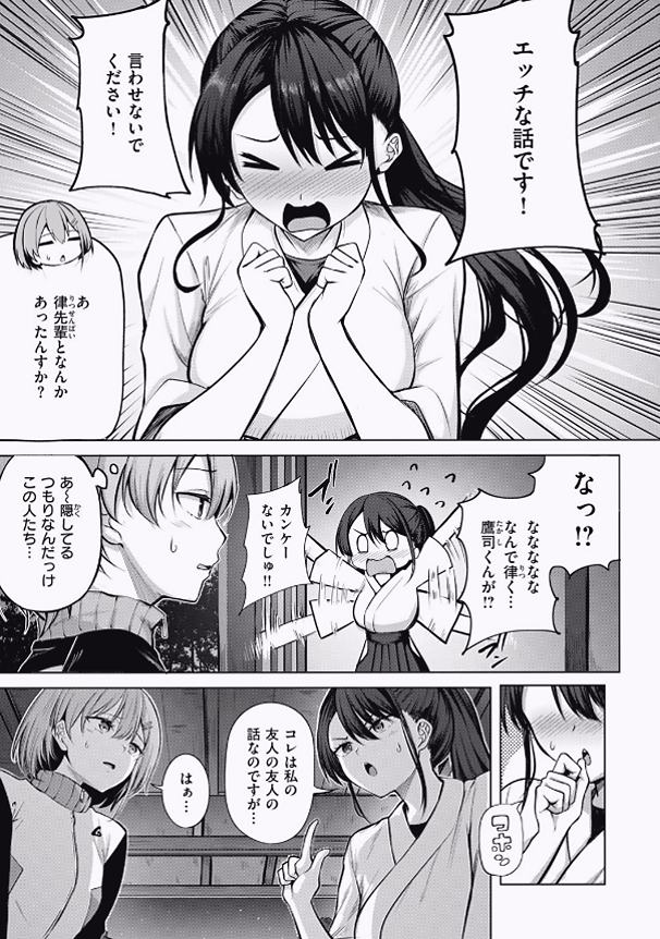 VihMiyao_LS's tweet photo. 弓道部の主将として、夜の型も学びます

1/4 https://t.co/tCk5D0YCaV