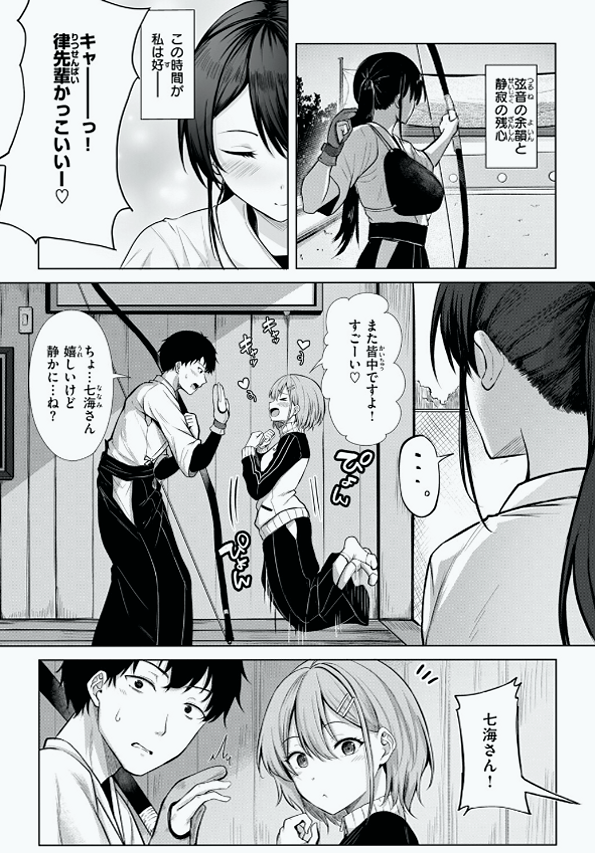VihMiyao_LS's tweet photo. https://t.co/wopkVglvdW