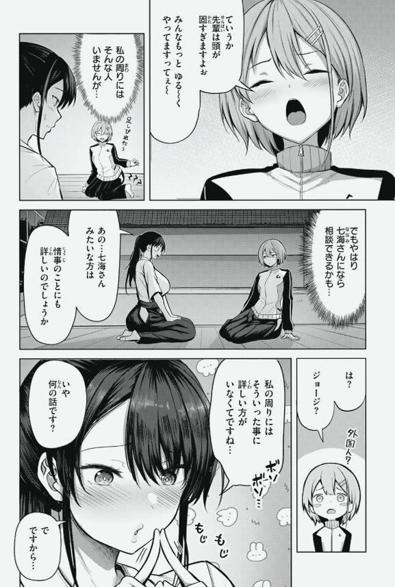 VihMiyao_LS's tweet photo. https://t.co/wopkVglvdW