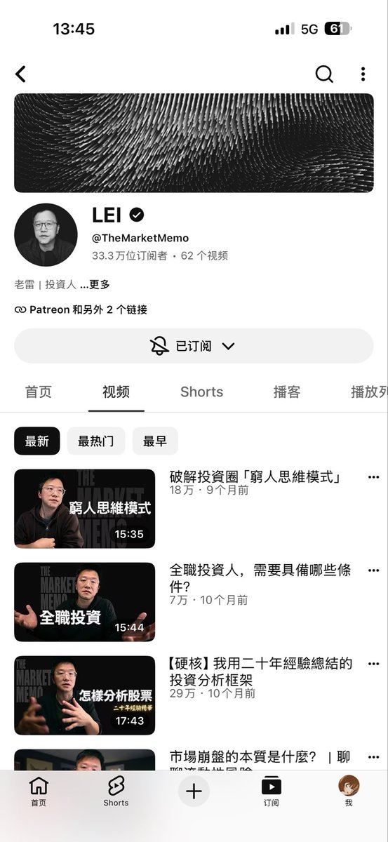 HaibaraCrypto's tweet photo. 我的女神（小Lin说）和我的男神（LEI)，我认为至今无人能敌。 https://t.co/doCRwaxHRj