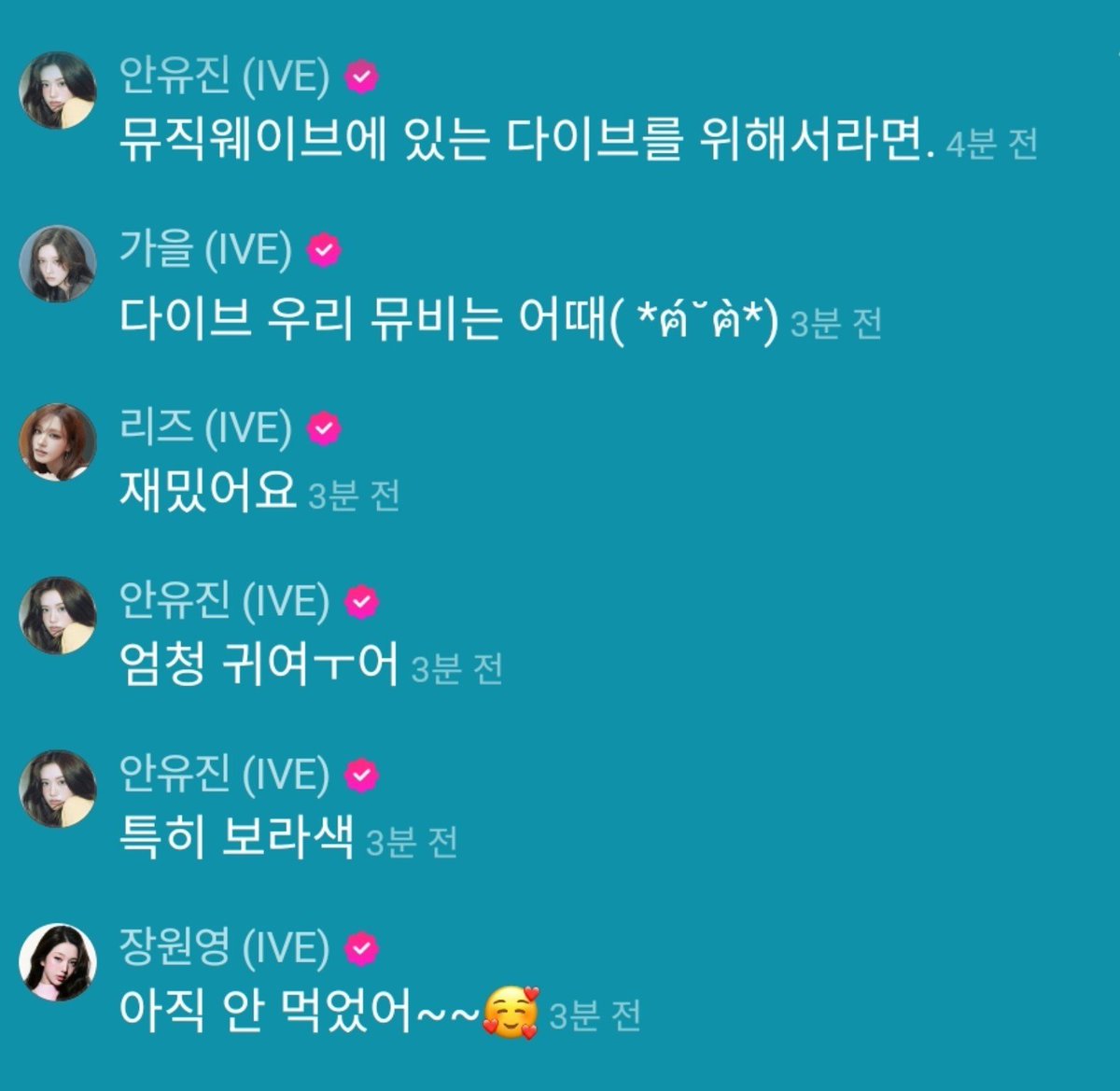 daengdaengjoa's tweet photo. they were all talking abt diff stuffs at the same time on the chat so yujin said it's 'IVE core' 😭😂

🐿️ dives, how's our mv
🐱 it's fun
🐶 it's very cuteee
🐶 especially the purple one
🐰 i haven't eaten yet
🐹 i slept after eating chicken yesterday
🐿️ heroes are busy busy
🐯 especially the red one
🐶 it's funny how we're all talking abt diff stuffs
🐶 IVE core