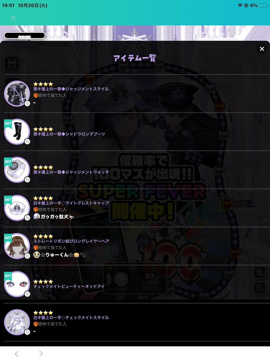 Tamuxfx9's tweet photo. 運営さん服だけ出さないのおかしいよ 
(°ㅂ°💢)これがルレの沼ですな(   ¯−¯ )

 #ミラティブ https://t.co/nZDpW2Lw61