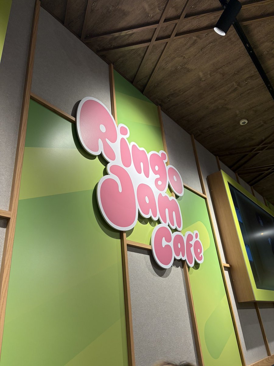 ru__achi14's tweet photo. RingoJamCafe🍏💚 https://t.co/Q1trvQrv8F