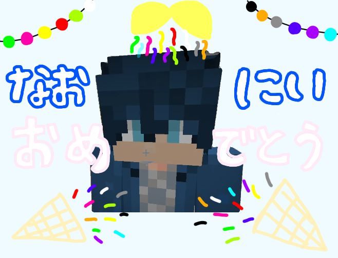 peachluv628's tweet photo. @naokiripaisen なおきりさん爆誕おめでとうございます！！！！！！🎉🌷🌷楽しい1年になりますように！！！長くなっちゃって2枚になっちゃったんですけどお手紙書いたのでよければalt見てください✨️大好きです💙#なおきりさん生誕祭2026 #なおきりさん誕生祭2026 #なおきり さん https://t.co/Mzr9T8xxfW