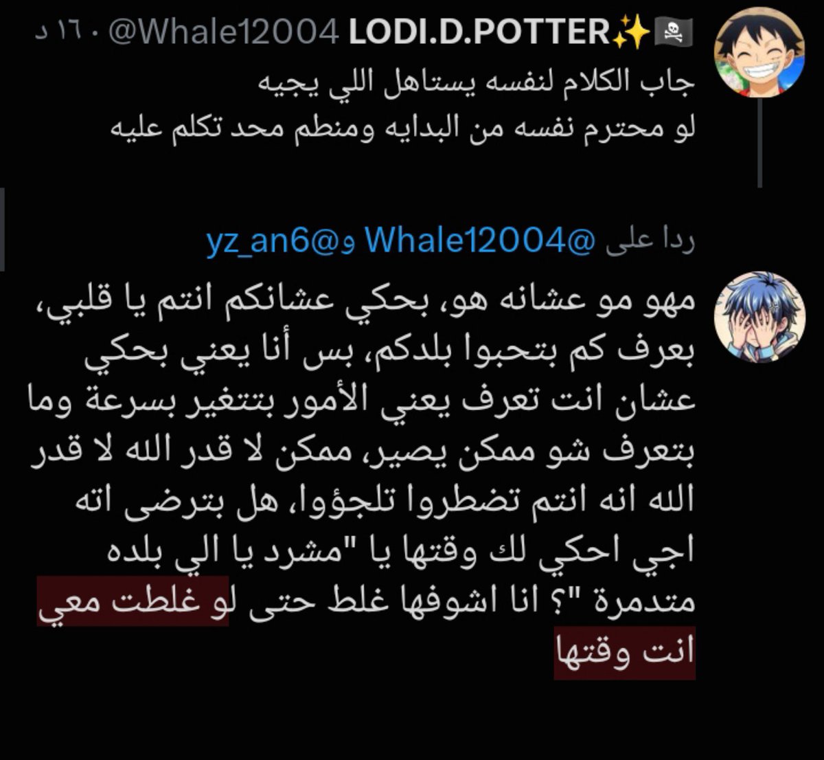 sbjshdejdhh's tweet photo. @Whale12004 @yz_an6 https://t.co/y8sm8geX6Z
