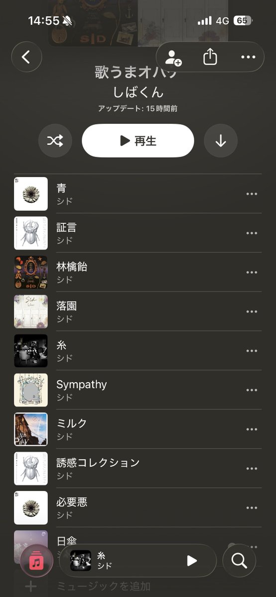 visual_ids tweet picture