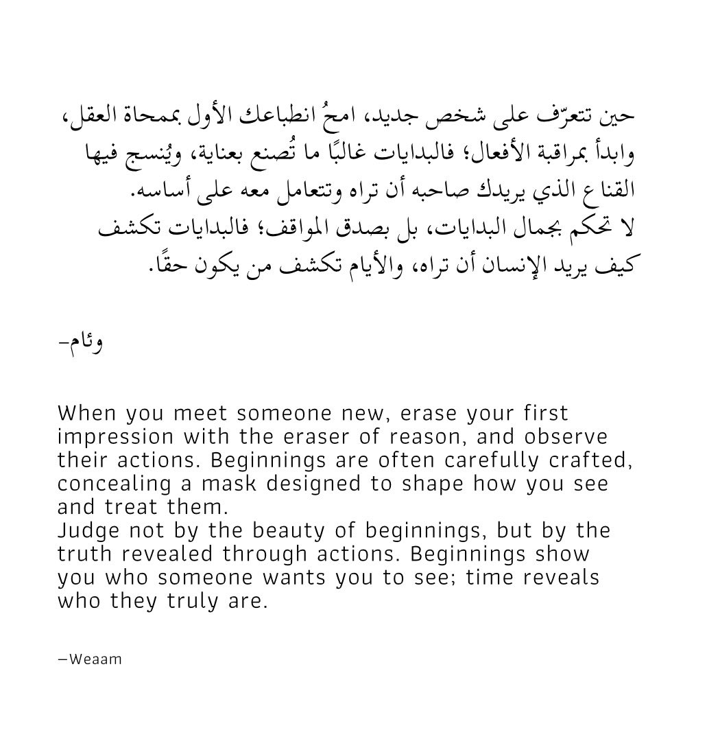 shakespare_sa's tweet photo. Follow me on 
X : shakespare_sa
Tiktok : .shakespeare.sa
instgram : _shakespeare_sa

#literatura #translation #ترجمة  #ادب #worldliterature https://t.co/2az6CBuQkp