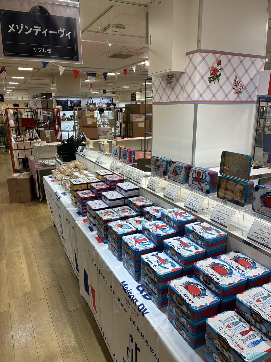 mountmayonjapan's tweet photo. 準備完了しました、明日からです🍪
神戸阪急の『フランスフェア2026』。
フランス🇫🇷MaisonDVを出店🍪

パレ&amp;ガレットのお菓子缶などを多数ご用意。

会期：10月21日(水)から27日(火)まで
営業時間：午前10時～午後8時【最終日は午後5時閉場】
場所：本館9階 催場

フランス展 メゾンディーヴィ https://t.co/pPSFD5tssB