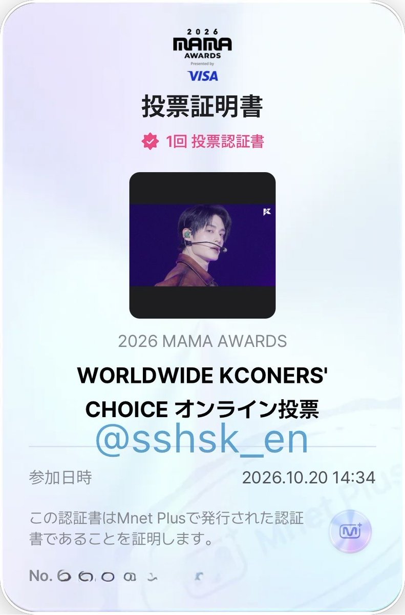 sshsk_en's tweet photo. 2026.10.20🗳️✅🐈‍⬛🎈
ENGENEがんばろー❤️‍🔥❤️‍🔥
I vote for #ENHYPEN on #2026MAMAVOTE
#엔진_MAMA_가동준비완료 https://t.co/QzU8A5z6hN