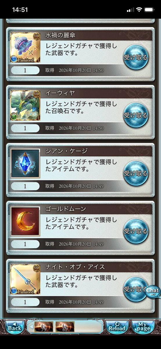 774_kingdom's tweet photo. 無料単発と単発チケ10連😳 https://t.co/hvvc5xKFkp