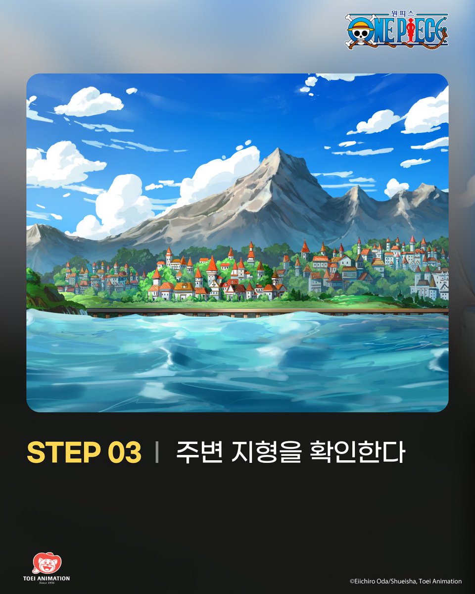 ONEPIECE_KR_ tweet picture