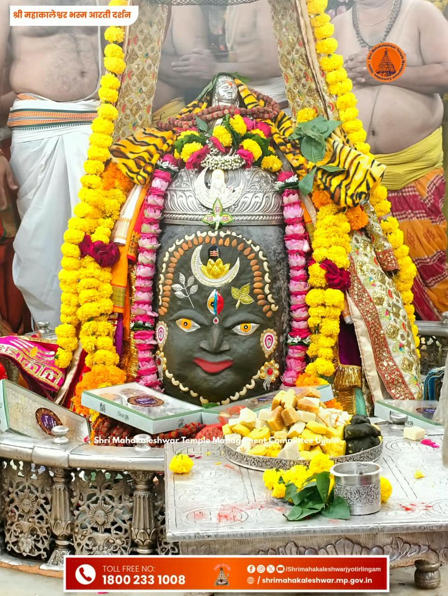 Durgesh46177635's tweet photo. 🔥ॐ📿🔱जय श्री महाँकाल  🔥ॐ📿🔱
स्वयंभू दक्षिणमुखी राजाधिराज मृत्युलोकाधिपति भूतभावनअवन्तिकानाथ बाबा महाँकाल के आज  के भस्म आरती श्रृंगार के आलौकिक दर्शन *( 20 - 10 - 2026 मंगलवार )*
ॐ नमः शिवाय: ॐ नमः शिवायः ॐ नमः शिवाय:
 🙏🙏🙏🙏🙏🙏🙏
🌿☘🔱हर हर महादेव 🔱☘🌿 https://t.co/EOPZkWb2hV
