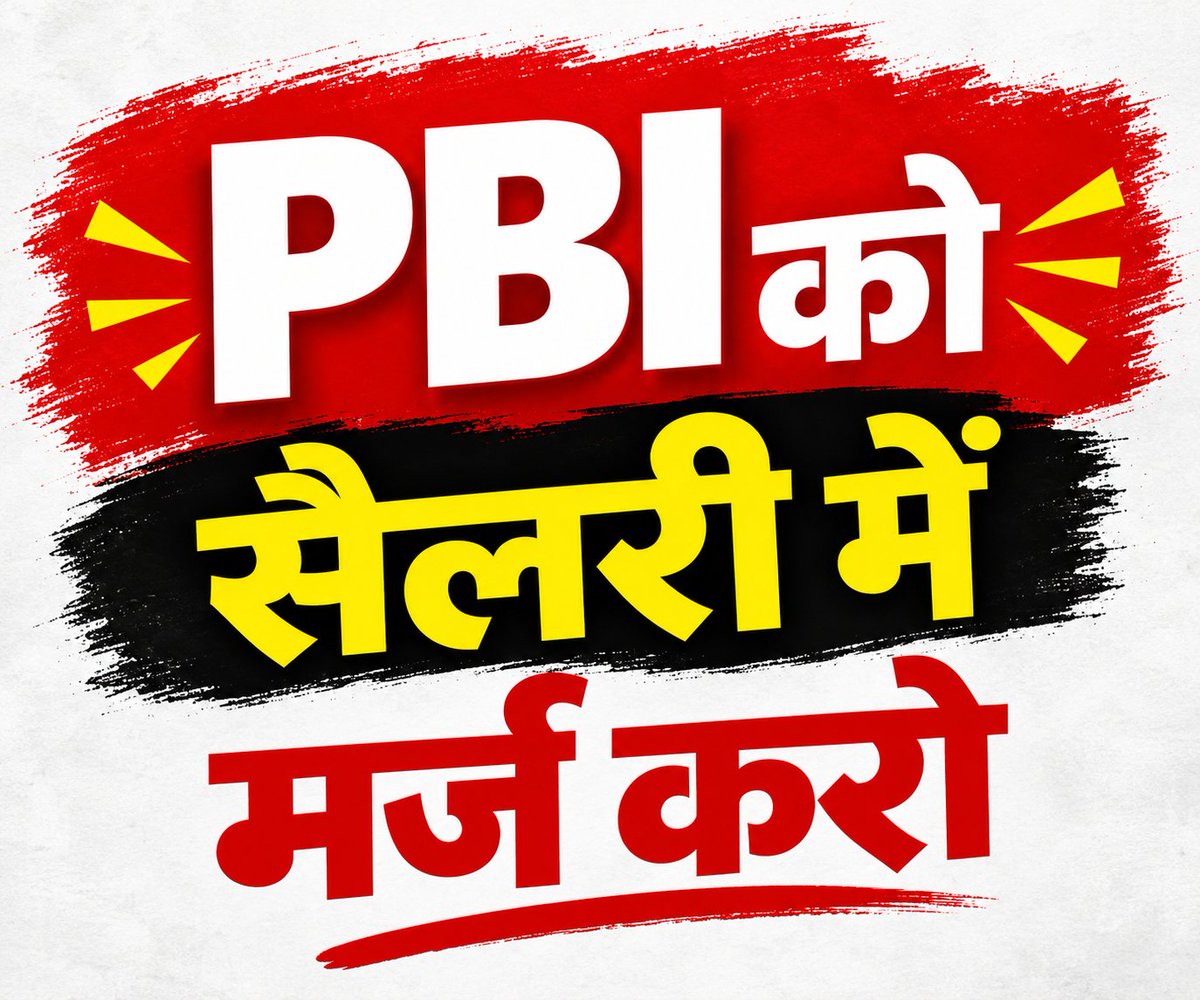 DilChoudhary1's tweet photo. 🔥 दशहरा बुराई के अंत का पर्व है, अब CHO के साथ हो रहे अन्याय का अंत करो!

योगी जी! PBI को सैलरी में मर्ज करो, CHO का नियमितीकरण करो!
भीख नहीं, अपना हक़ माँग रहे हैं! ✊
#UPCHO #CHORegularCadre
#CHOregularCaddre
#upchopermanent
@myogiadityanath @brajeshpathakup 
@ChiefSecyUP https://t.co/94Ir2n8xyw