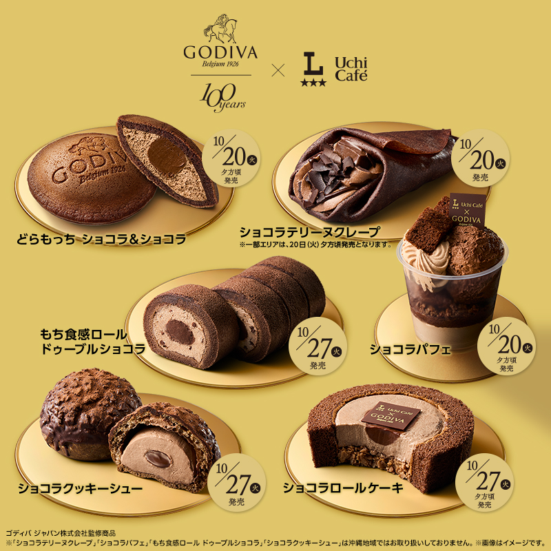 akiko_lawson's tweet photo. ＼ウチカフェ × GODIVA／
今年で100周年のゴディバとコラボレーションしたスイーツが2週連続で発売♪
気になる商品をコメントで教えてください(^^) https://t.co/z9cRWJcwDu