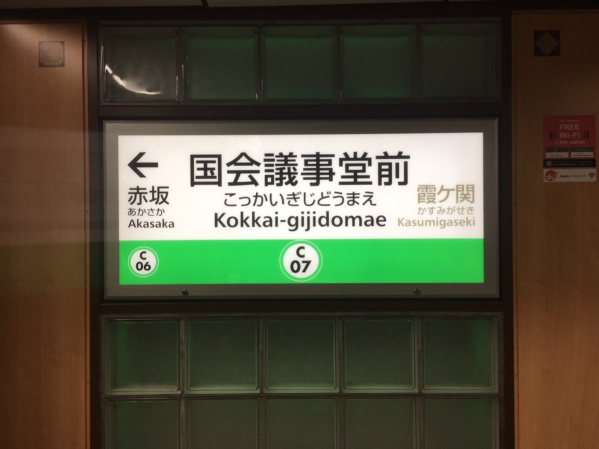 KBGLSH's tweet photo. @icy_rainy_day @breaver1 日本人不光英语用罗马音还给汉字标假名读音🤣🤣🤣 https://t.co/ESVP7cMHEs