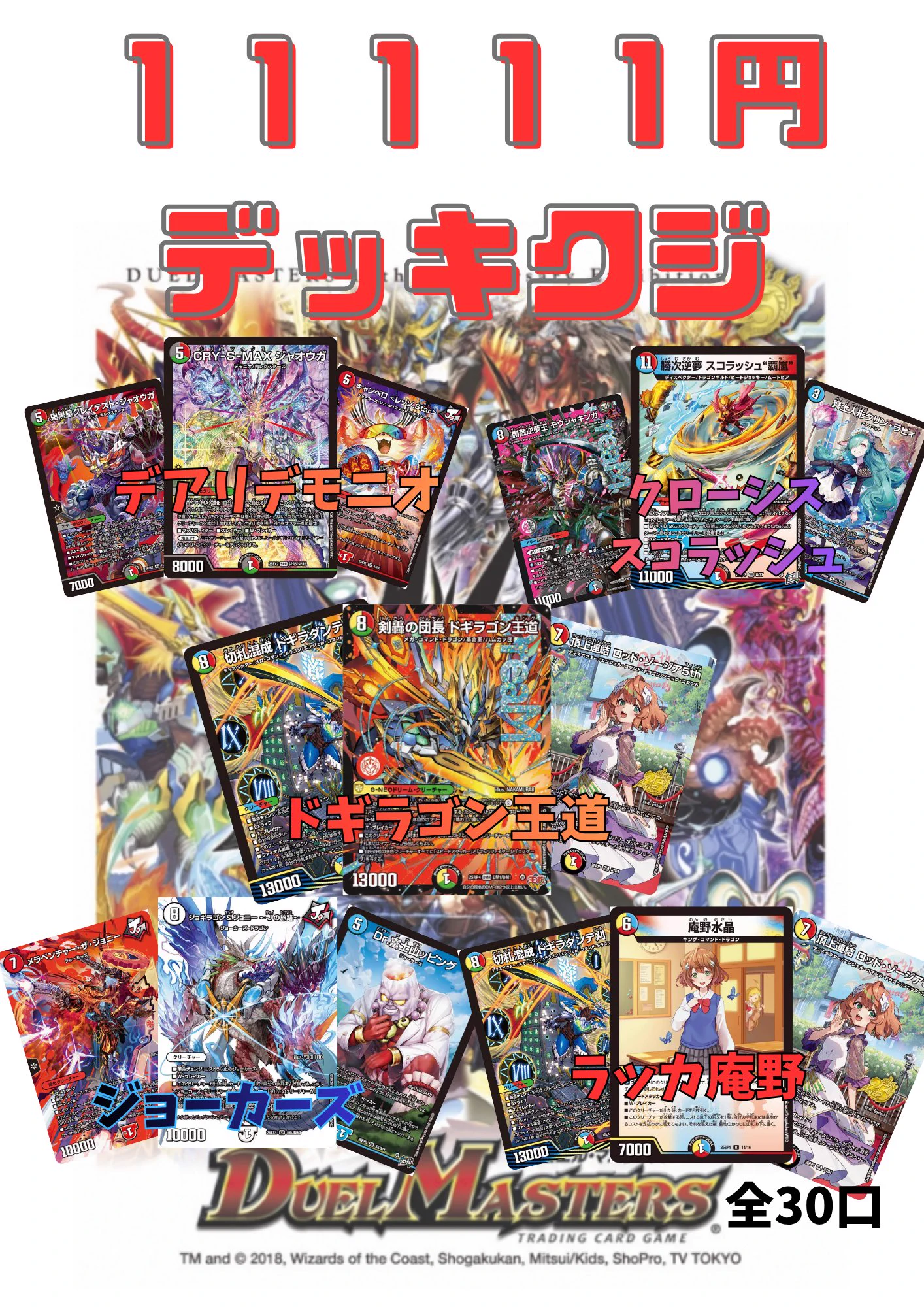 CardFox京都河原町 on X: 