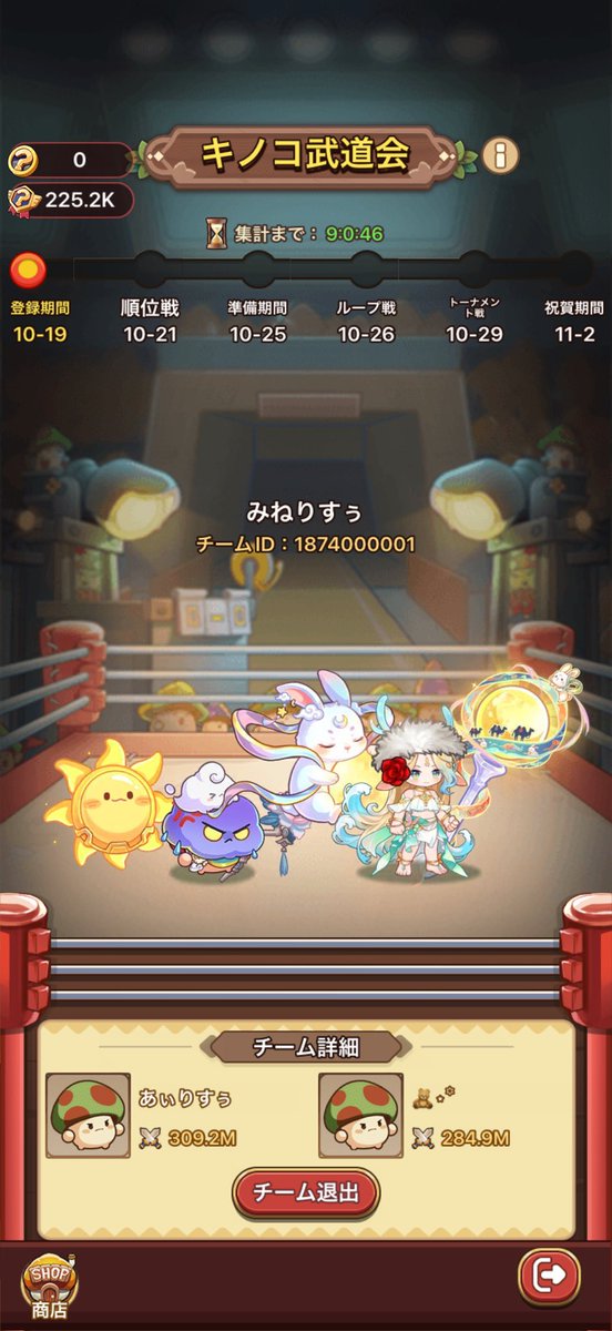 m_rin2525chu's tweet photo. (∩´∀`∩)💕
#キノコ伝説 https://t.co/rdJdiHcFfW
