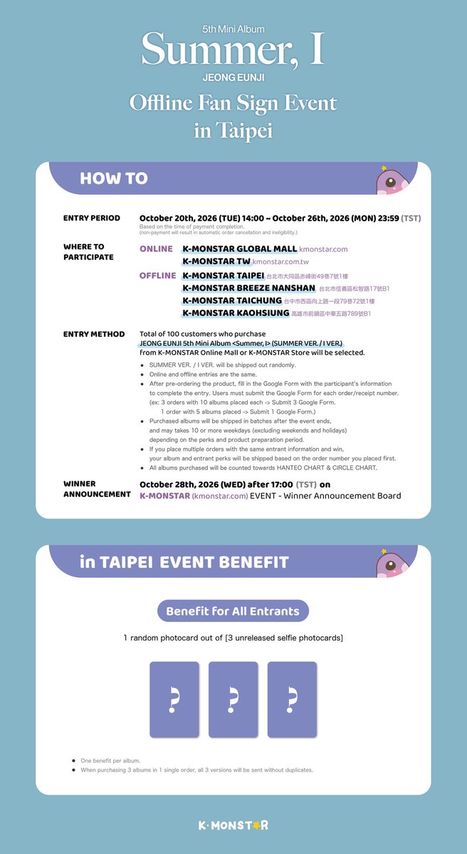 KMONSTAR_GLOBAL's tweet photo. 👾 정은지 (JEONG EUNJI) 5th Mini Album <Summer, I> OFFLINE FAN SIGN EVENT in TAIPEI

👾 EVENT DATE : 26.11.15. (SUN) 13:30 (TST)
👾 ENTRY PERIOD : 26.10.20. (TUE) 14:00 ~ 26.10.26. (MON) 23:59 (TST)
👾 WINNER ANNOUNCEMENT : 26.10.28. (WED) after 17:00 (TST), Winners will be announced individually

Please check the banner⭐️

#은지 #EunJi #에이핑크
#Summer_I