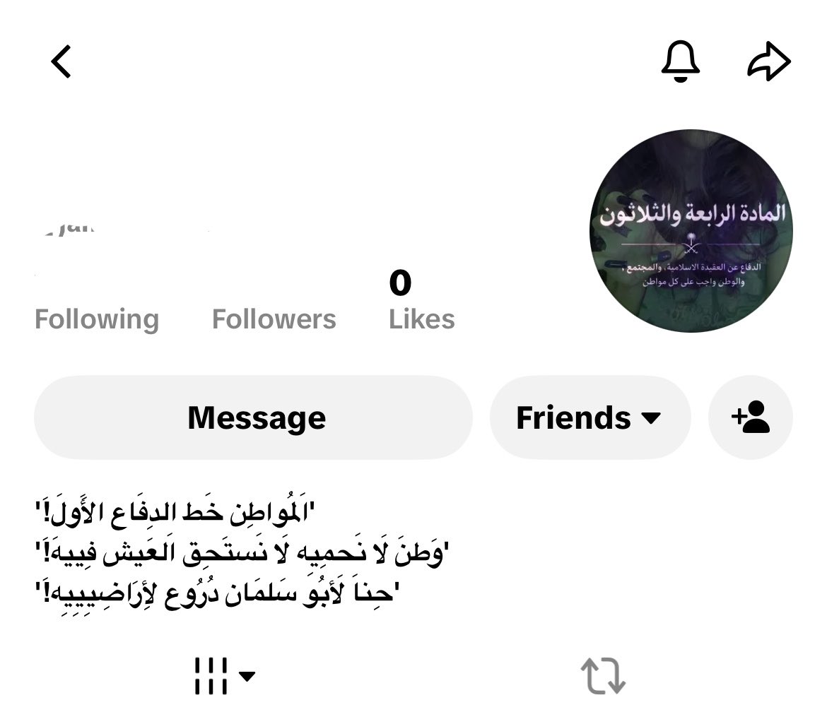 ulitfc's tweet photo. حساب اختي بالمتوسط شوي و ابكي 
عرفت اربي الحمدلله 🫡 https://t.co/0eTs3D2B5k