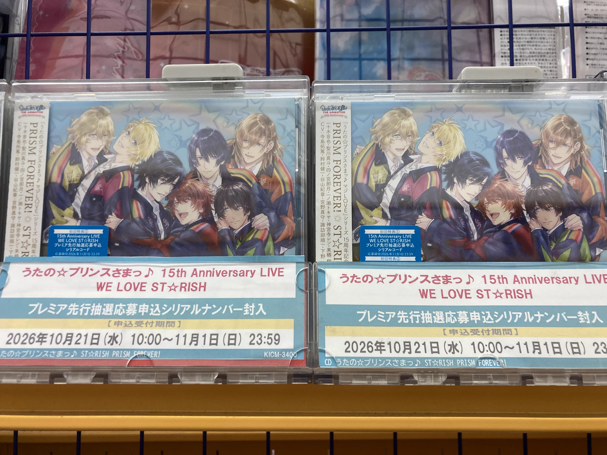 アニメイトイオン浜松市野 on X: 