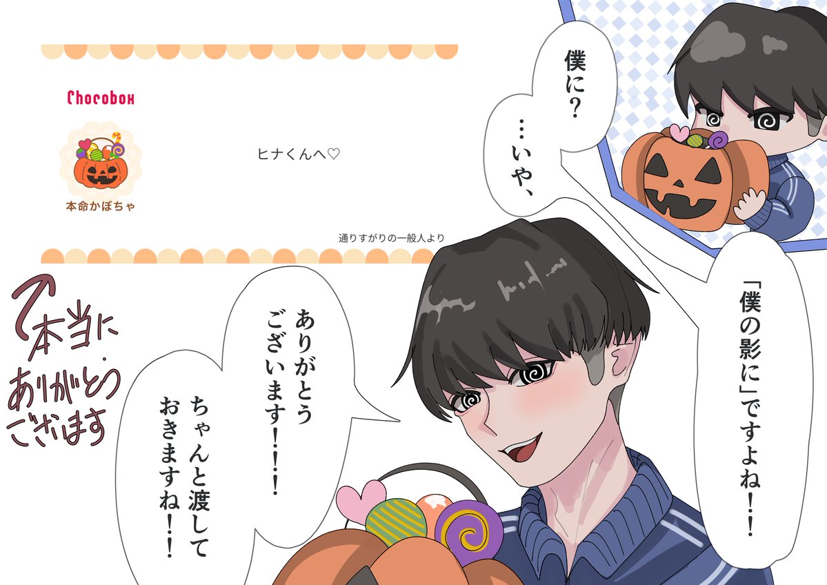 kinu_2020's tweet photo. マジでありがとうございます!!!!

https://t.co/VfUQQkoBsD #チョコボックス🍫 #chocobox_kinu_2020 https://t.co/FuIJCBJUVW