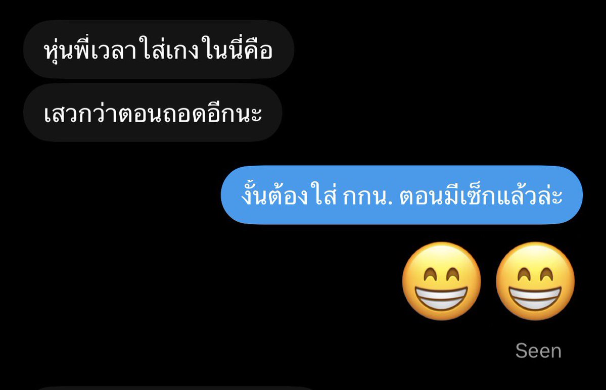 Time4yedd's tweet photo. มีคนเค้าบอกมา ได้เลยครับ😁😋 https://t.co/fAerClttjm