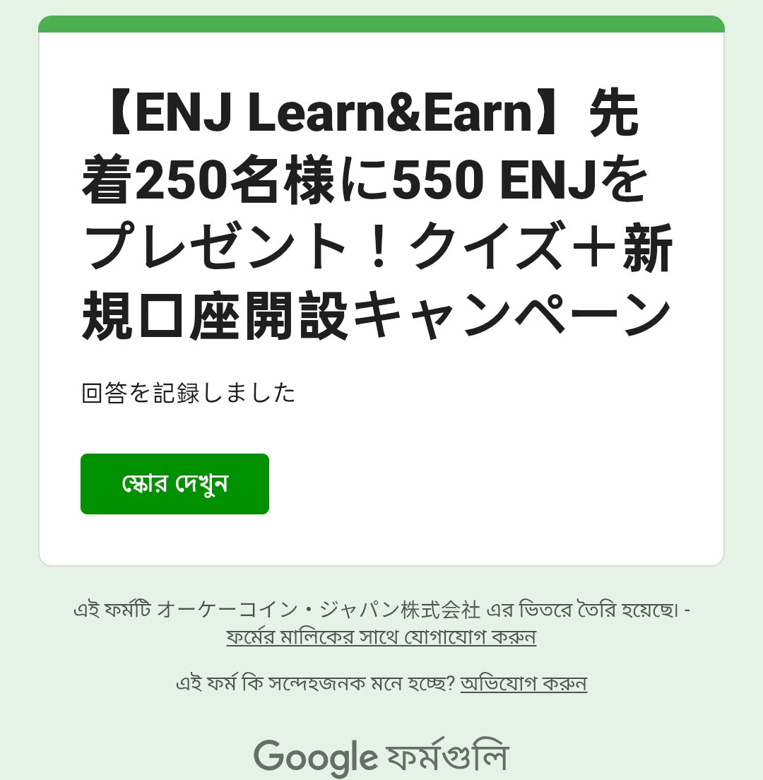 Maahim_X's tweet photo. @OKCoinJapan @enjin 素晴らしいキャンペーンですね！🎃 ENJを獲得するチャンス、ぜひ参加したいです！ https://t.co/eQjqHD6xnf