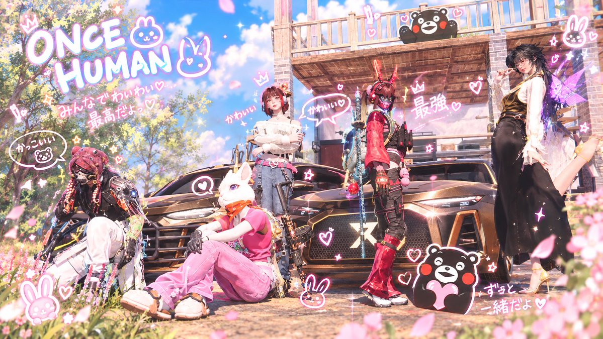SistarGames tweet picture