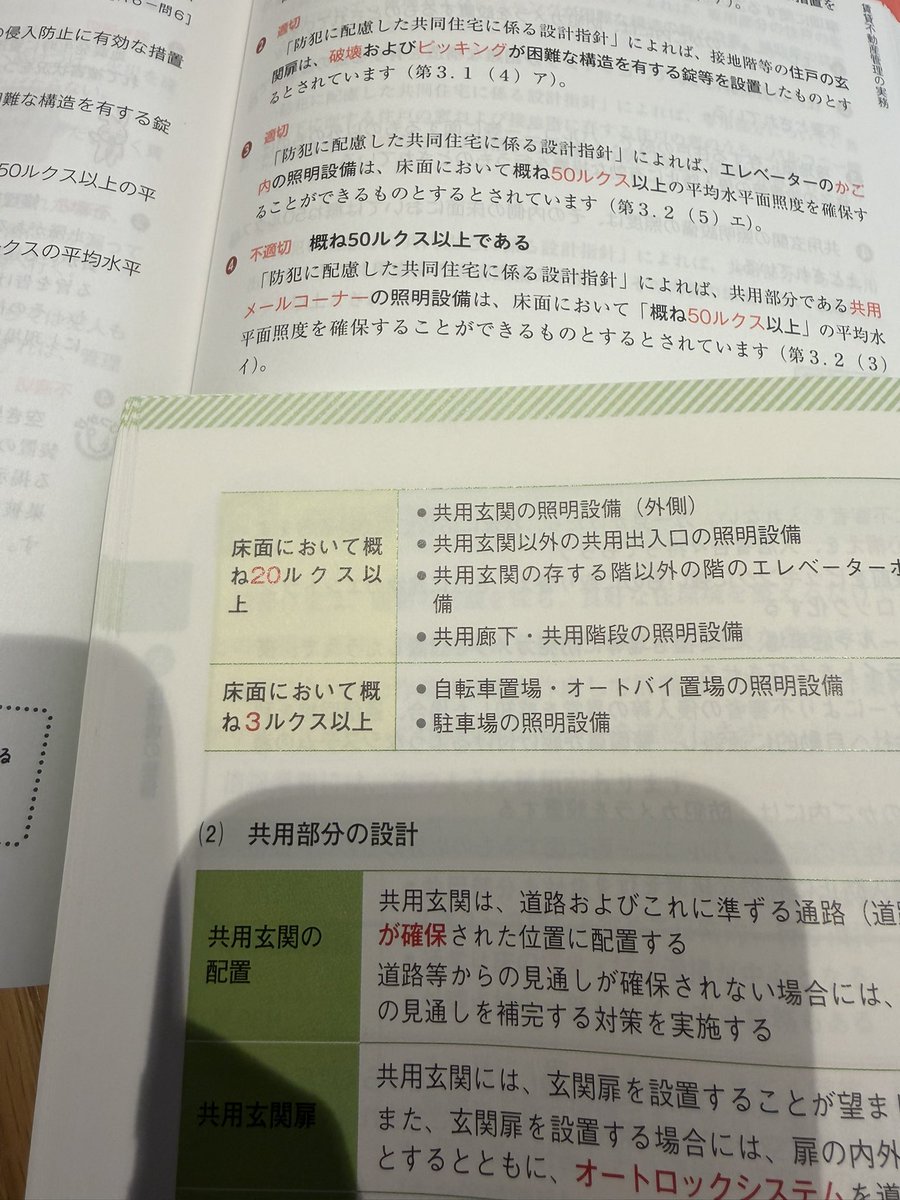 mercy_house_kun's tweet photo. ルクスは初めての単位やなぁ

イメージが沸かん笑 https://t.co/wunNkyZohE