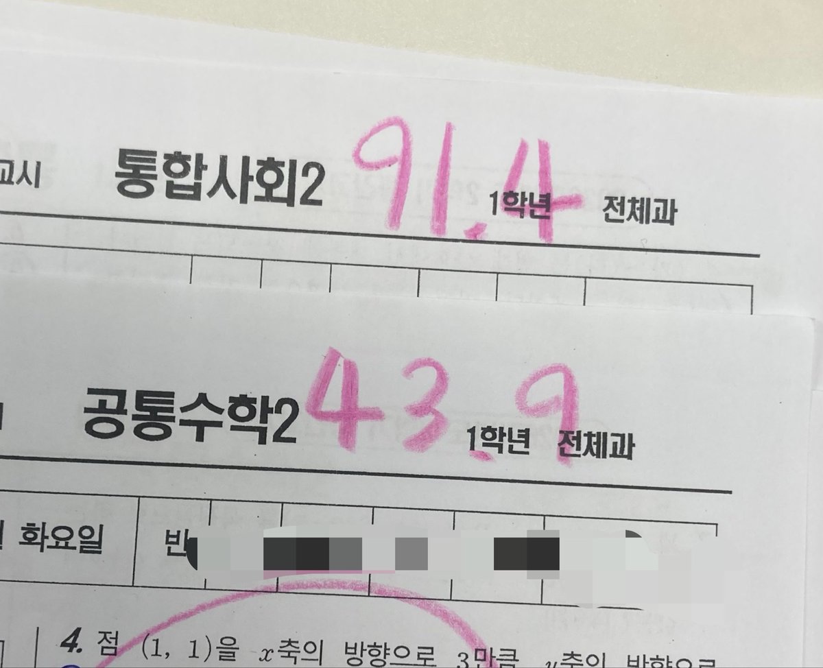 hxmanz_'s tweet photo. 엄,
(이라고 썻지만 저 네 과목 다 10점 씩은 오른 겁니다, 칭찬해주새요.) https://t.co/AKs3fzk83B
