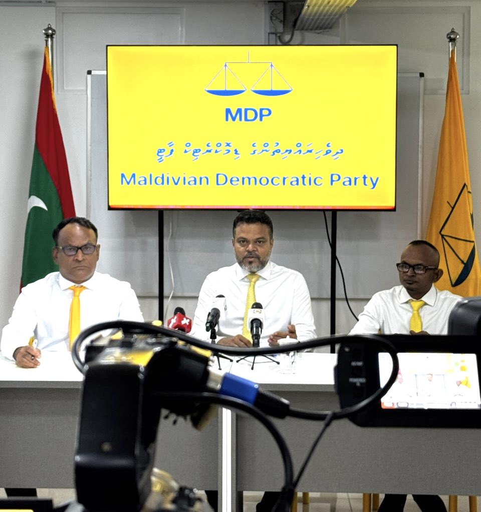 MDPSecretariat's tweet photo. އެމްޑީޕީގެ ޕަބްލިކް ޕްރޮޓެކްޝަން ކޮމެޓީއިން ބާއްވާ ޕްރެސް ކުރިއަށްދަނީ https://t.co/CQVymIoRCv