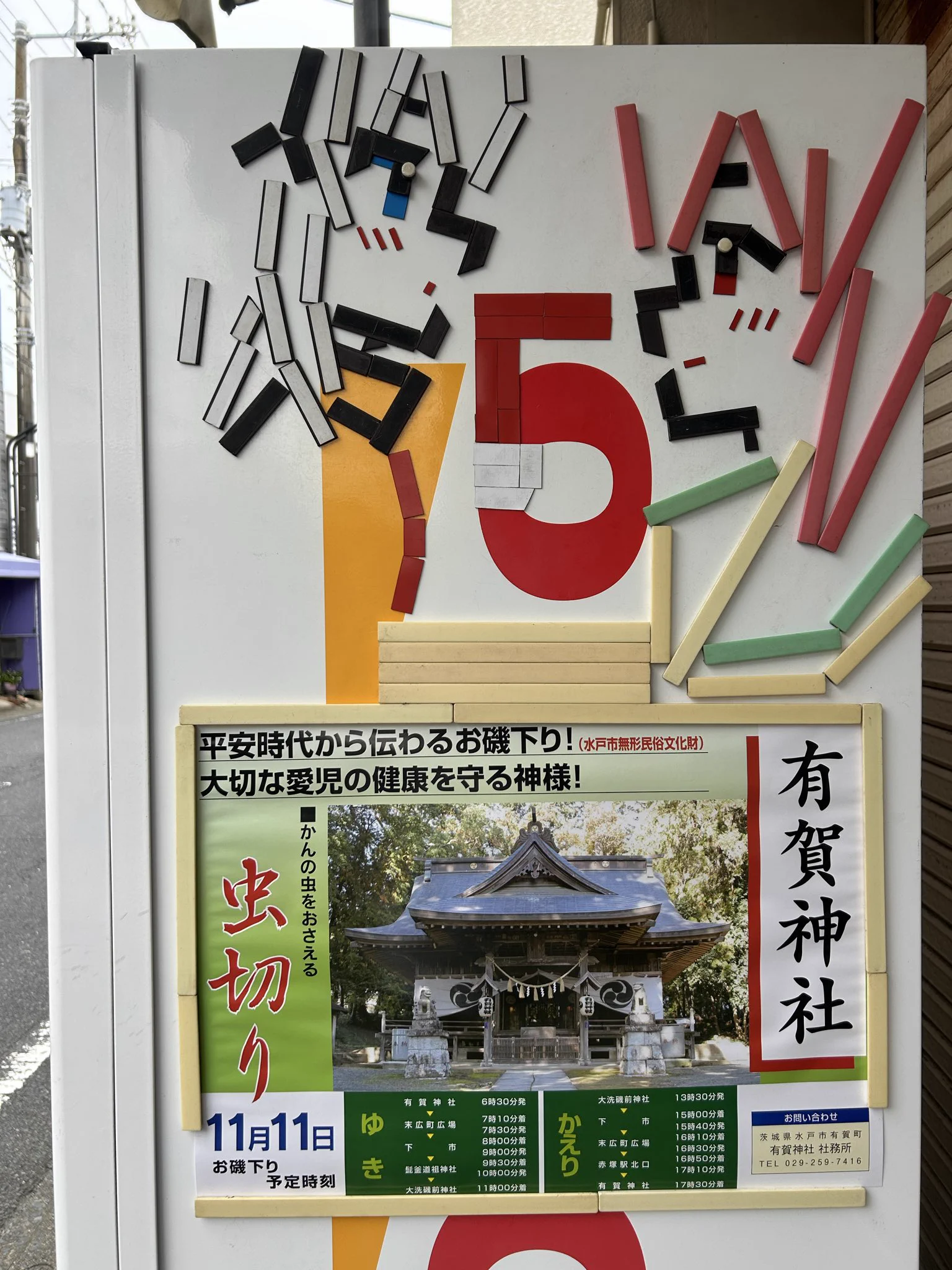 年宝菓子店 on X: 