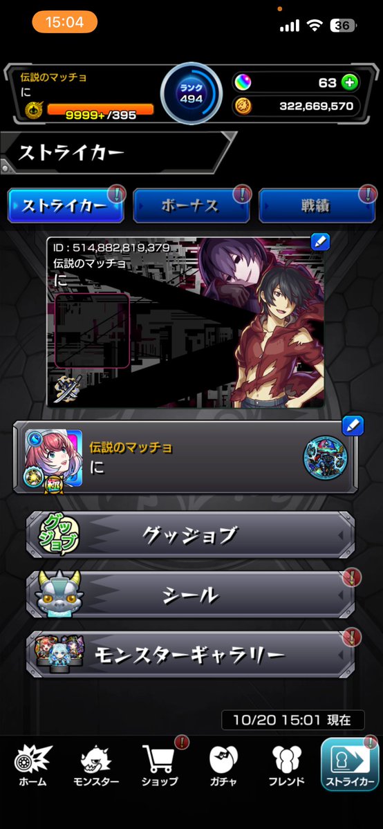 Aaexszi's tweet photo. 514882819379
ゼーレフレンドに置いてもらえる方フレンド申請お願いします😭 https://t.co/VYQcFyWNys
