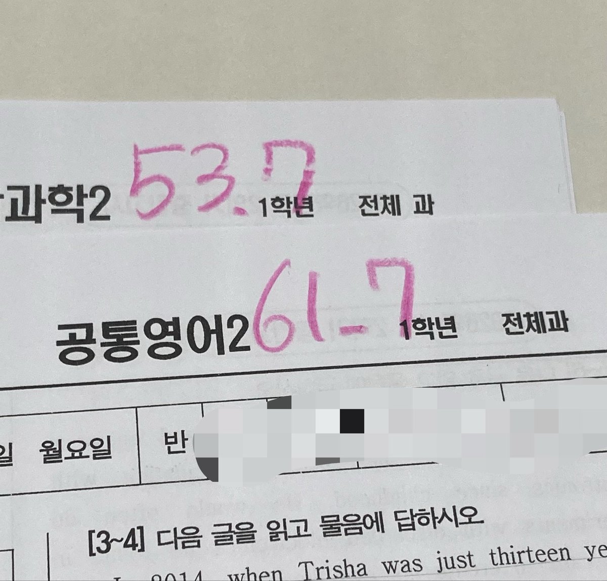 hxmanz_'s tweet photo. 엄,
(이라고 썻지만 저 네 과목 다 10점 씩은 오른 겁니다, 칭찬해주새요.) https://t.co/AKs3fzk83B