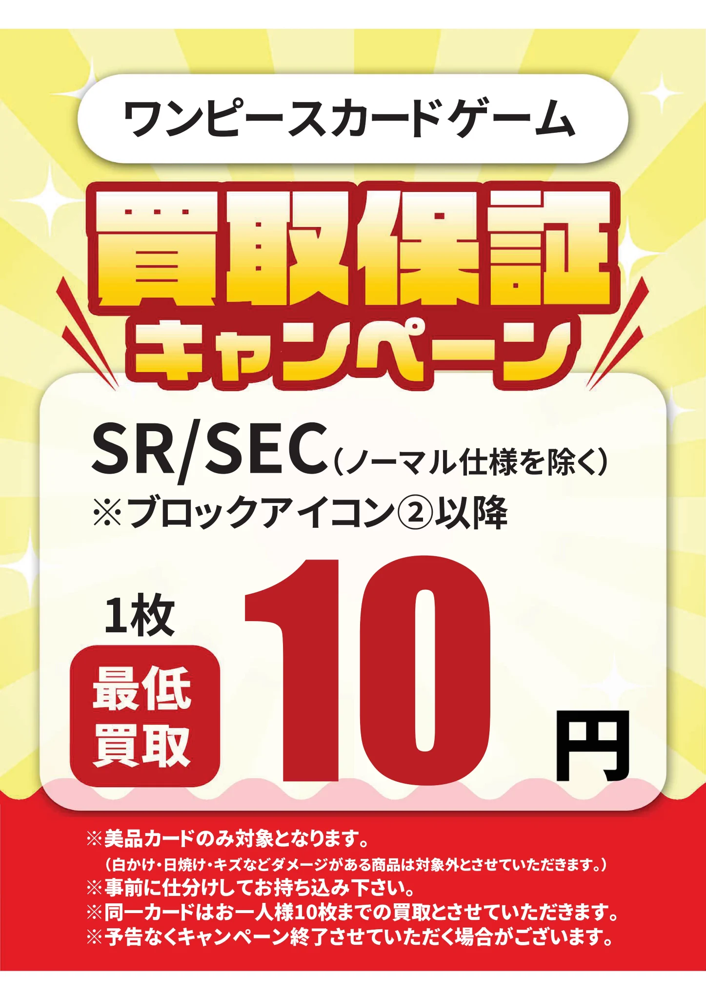 ふるいちトップブックスひたちなか店 on X: 